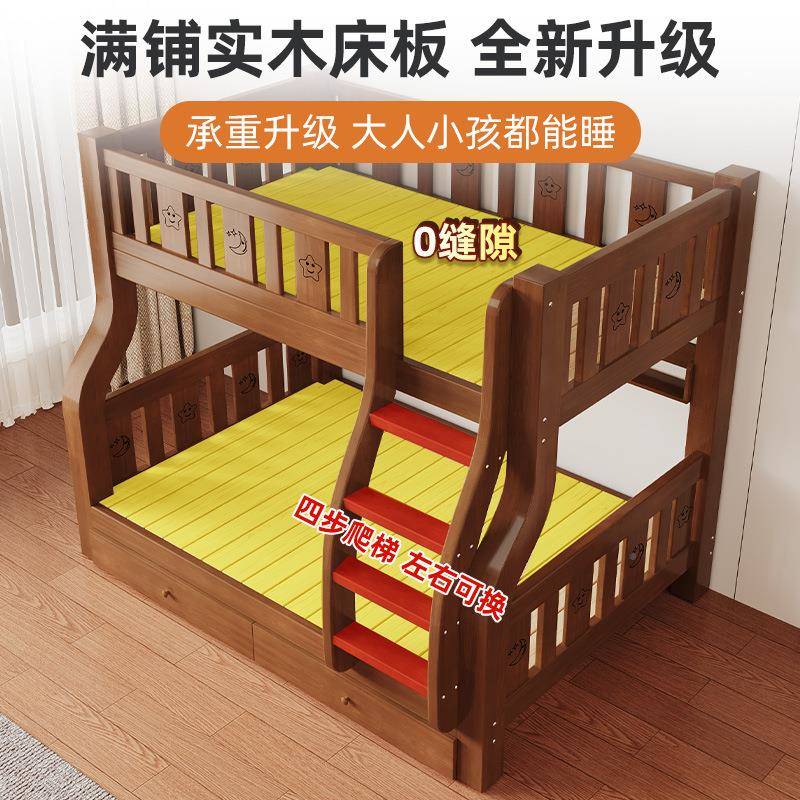 上铺双层AVX床木高低床双床成人子母床实双人床小层户型儿童上下