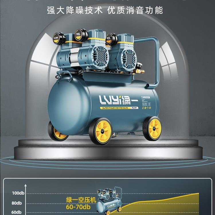 无油型空压机静音气泵工业级空气压缩机小2打2V便携木工高压气KYJ