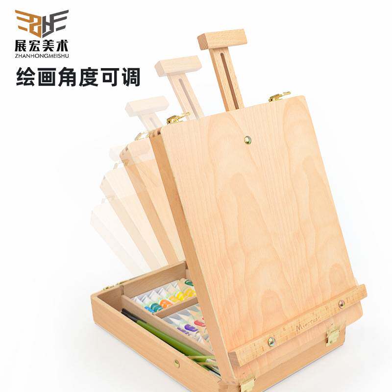 红榉木烤漆手提桌面画架榉木画盒油画箱桌面台式画架美术素描画架