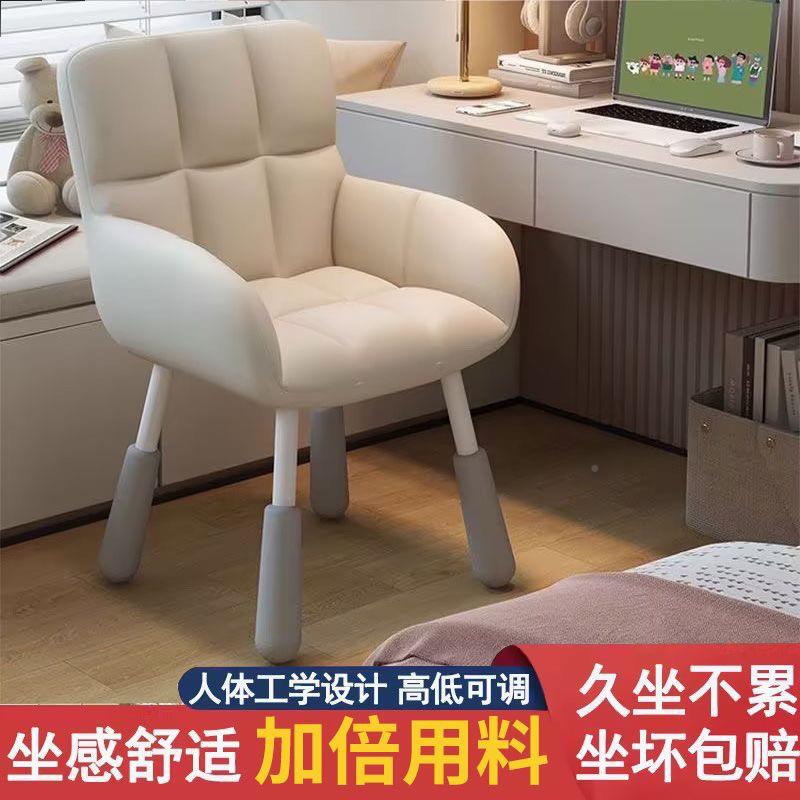 卧ZOX女生书桌写字子家用办久坐电脑椅室宿舍升降旋转靠椅背公凳