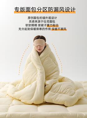 厂家直销60纤支针msss织奶油面包被子被芯冬保加厚暖季速暖大豆维