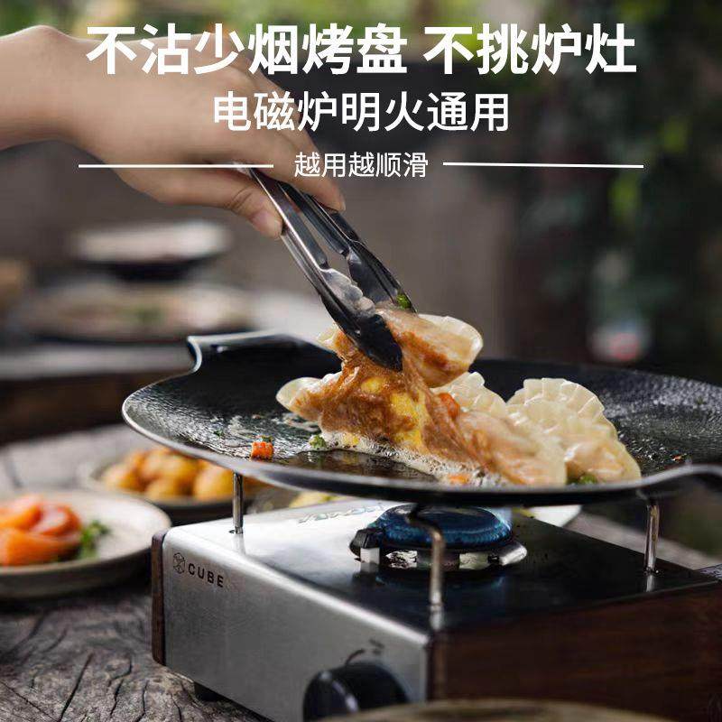 丘无涂层煎章烤盘盘外露营便携卡式炉烤肉家用铁烤盘板烧圆盘户烧,户外/登山/野营/旅行用品,烧烤盘,淘宝优惠券,粉丝福利购,淘宝优惠卷