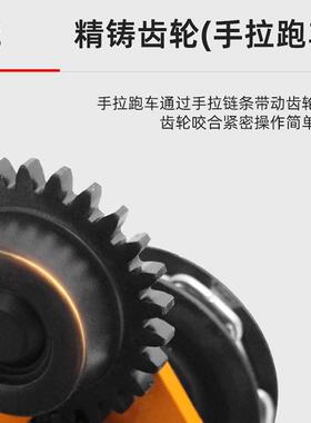 5k429t手推跑车0.字/1/2/3/t工钢吨滑车起重滑轮手拉电动葫芦单轨