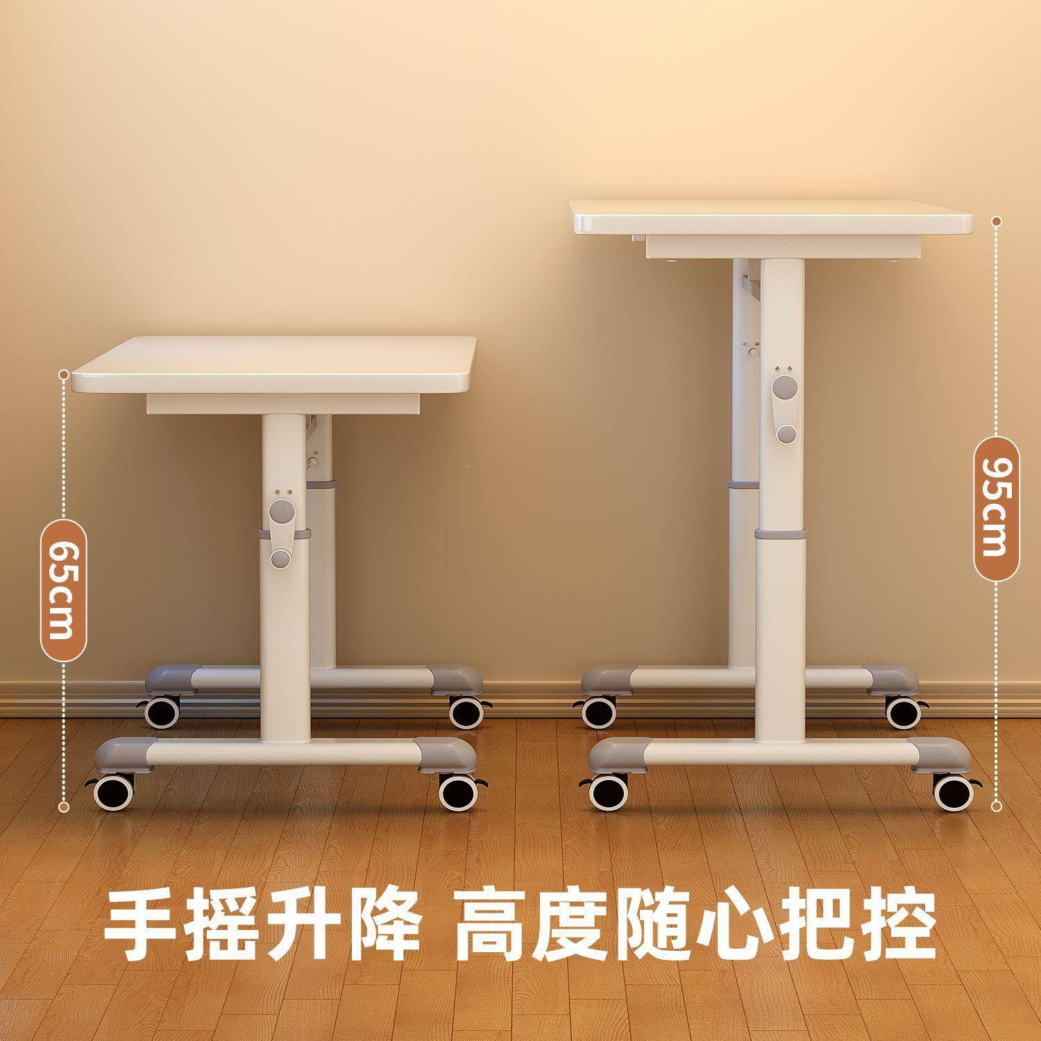 习桌书桌卧学室家用笔记本办公桌电脑桌可动手摇升桌学生移8降家