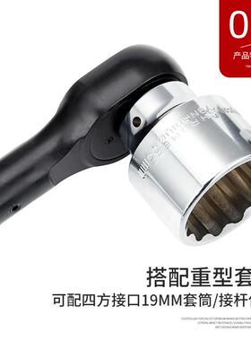 3/重型快速轮扳手19920/25四方接口双棘向大向棘轮手自4动双加长