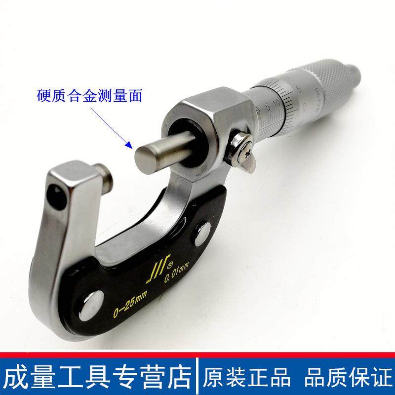 5量外径千分成尺高5无品牌/精度螺旋测微器0-25-50-7-100-12-150-,五金/工具,千分尺,淘宝优惠券,粉丝福利购,淘宝优惠卷