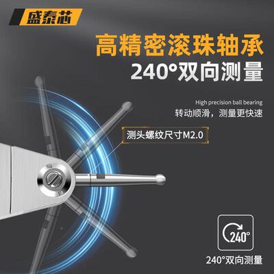 杠杆百分MAK表一套精度高千表表防震量表跳动校头表分丝表