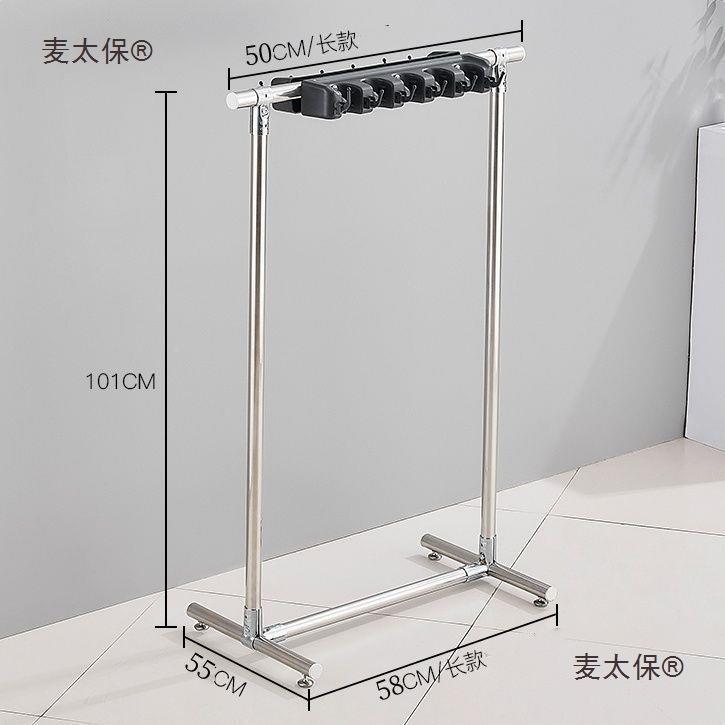扫把麦太保拖布收地钢拖工移具置物动放家用不锈拖把架落地式清纳