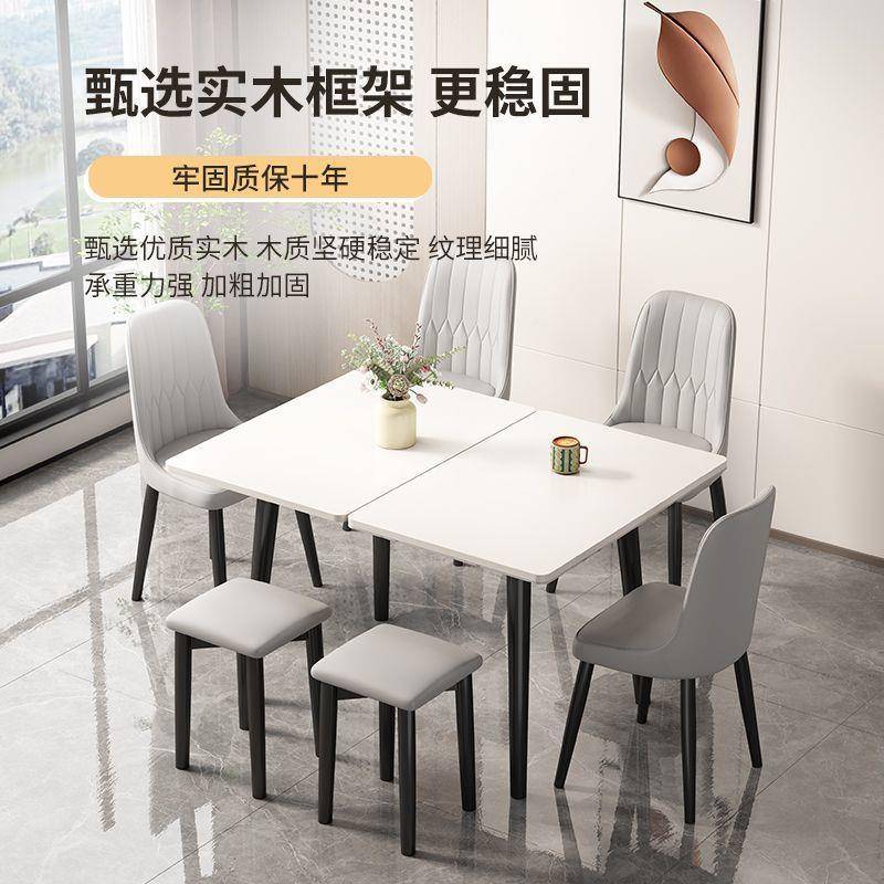 可折叠式伸岩板QSS木实餐桌椅组合缩小用户型家新款吃饭桌子两人