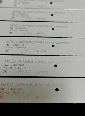 适7M5S425LACZA5S424C-LB750175EP66175S405灯条47C-LB7507-M03J/