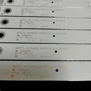 M03J LB7507 LB750175EP66175S405灯条47C 适7M5S425LACZA5S424C