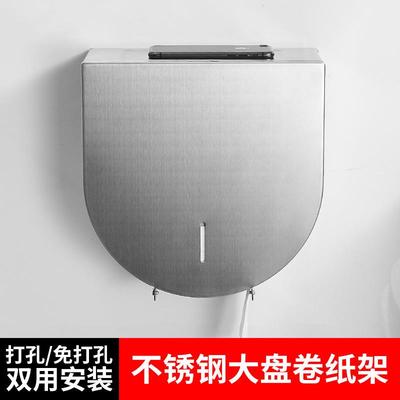 卫生间大圆盘卷纸架厕MFG纸架酒店盒商用抽纸盒纸挂巾架浴纸巾室