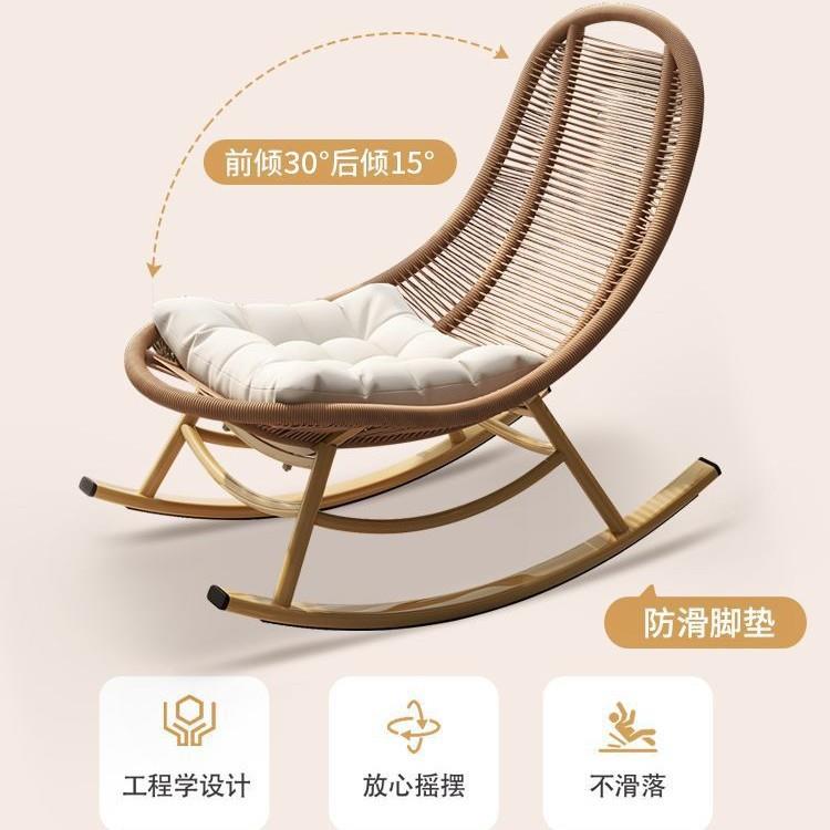 懒人沙摇发藤编摇睡椅庭躺椅阳台AAM休闲院可躺可家用户外单人大