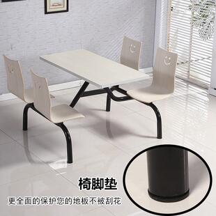 曲木快餐桌椅校椅组合四学桌食堂GET小吃店单位员工不钢餐锈桌人