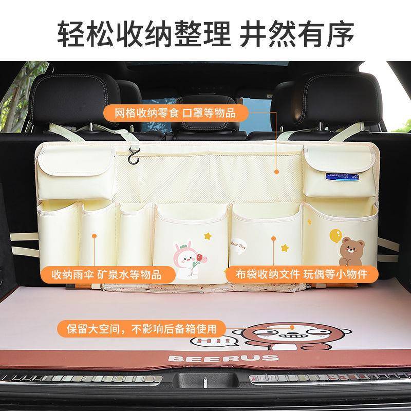 汽车后备箱84收纳袋载车储物收箱后排椅后背多功能车纳内置物挂座