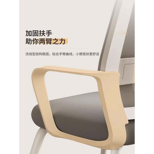 脑用舒适久坐见详情椅子职员办公椅家会议公转椅靠背椅升办降人体