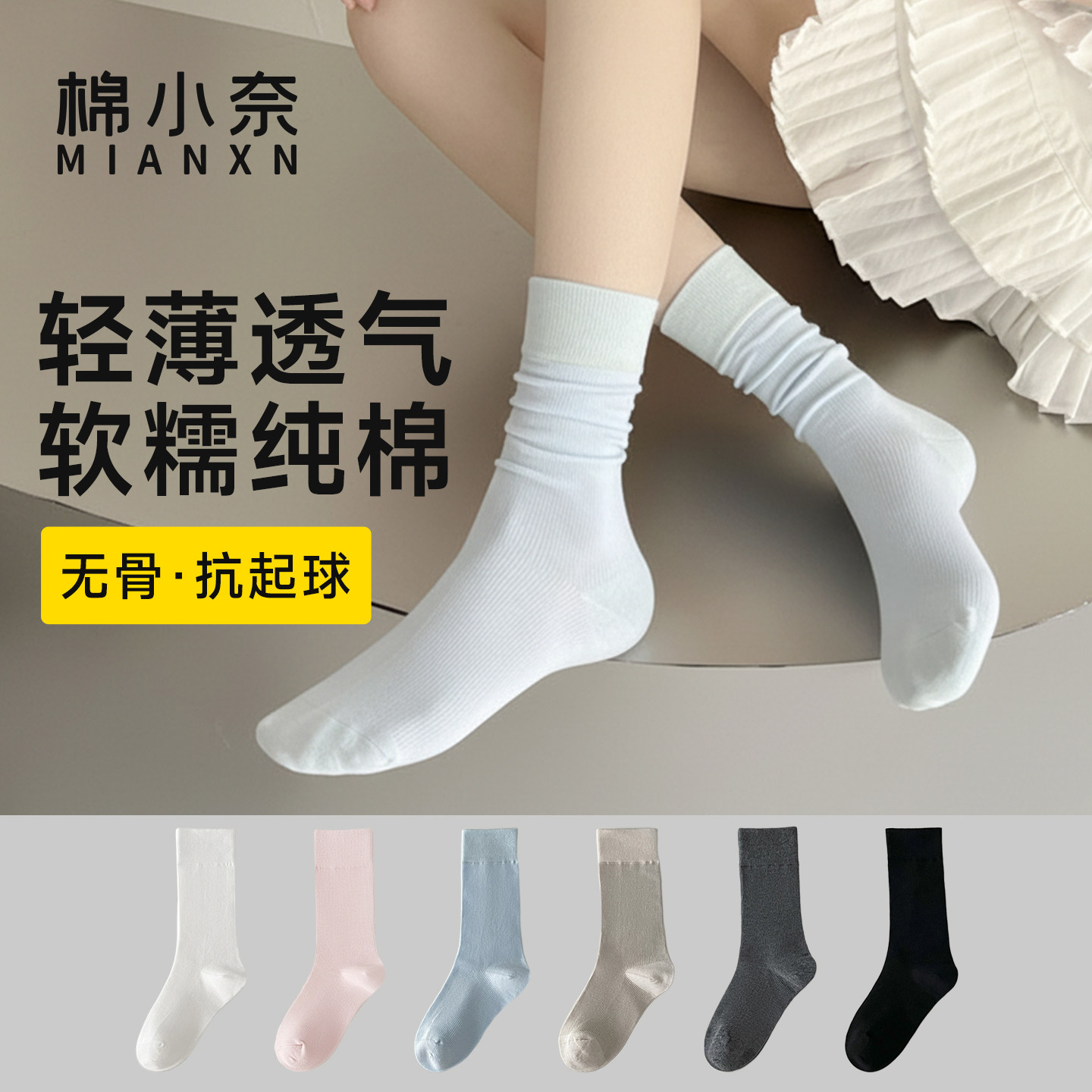 月子袜子女士孕妇产后松口中筒袜无骨纯棉抗菌孕期长筒袜春秋冬季,女士内衣/男士内衣/家居服,中筒袜,淘宝优惠券,粉丝福利购,淘宝优惠卷