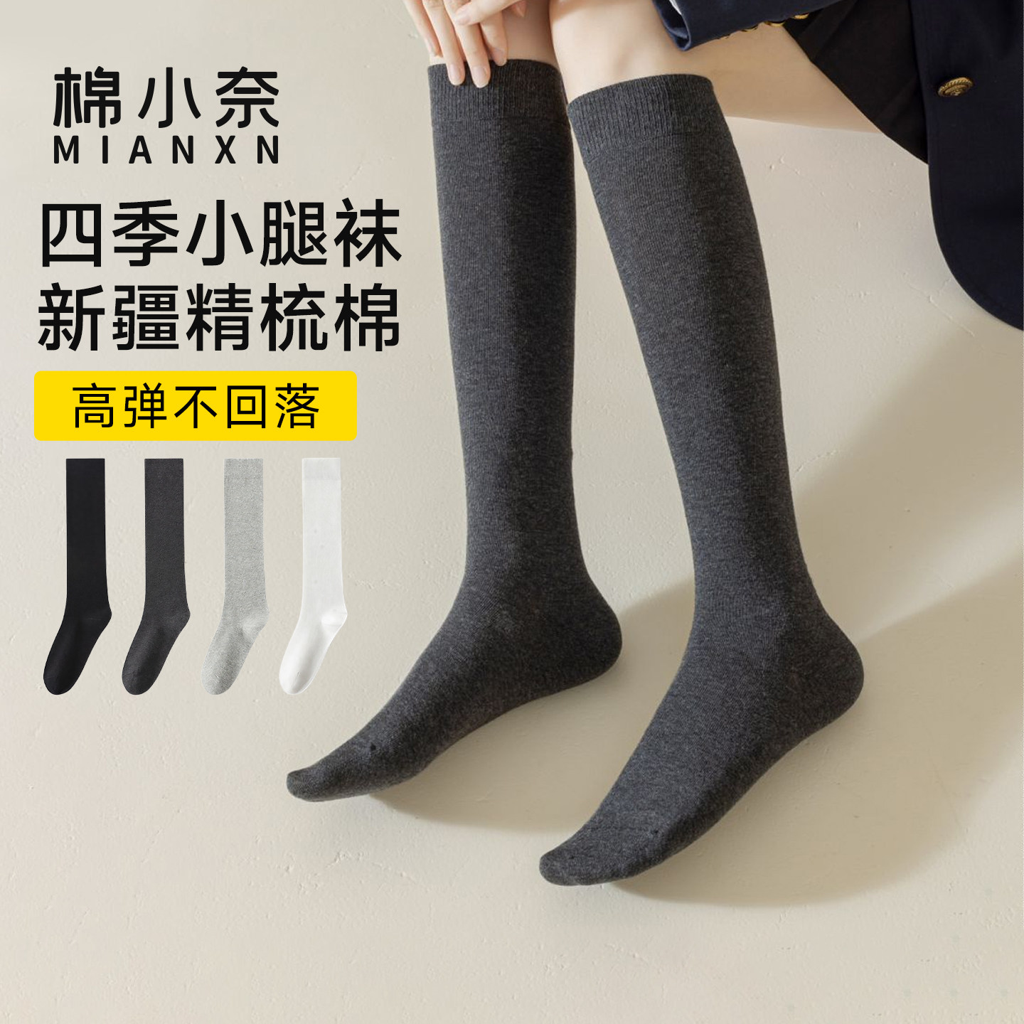 压力过膝袜子女长筒袜春秋款纯棉显瘦护膝高筒防滑不勒及膝大腿袜,女士内衣/男士内衣/家居服,长筒袜,淘宝优惠券,粉丝福利购,淘宝优惠卷