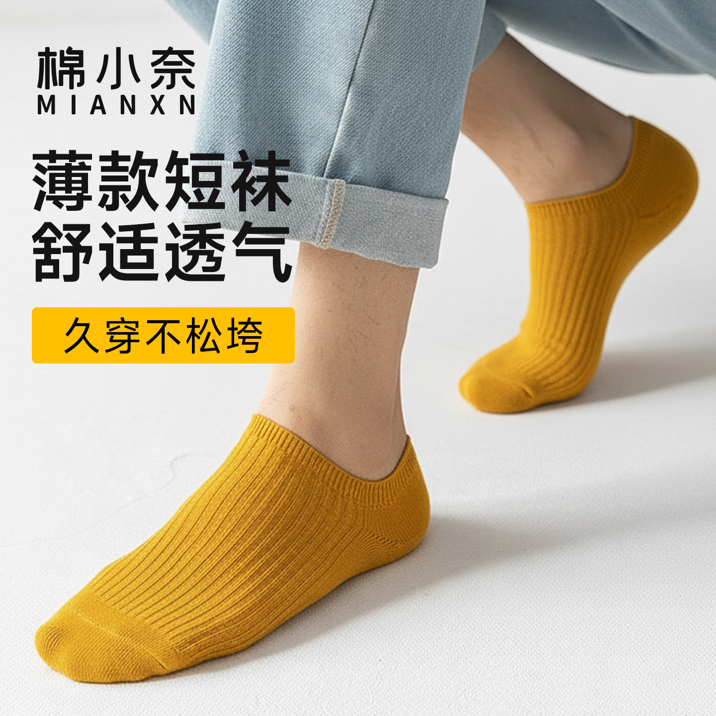 船袜男夏季薄款纯棉抗菌防臭短袜低帮隐形防滑透气不掉跟男士船袜,女士内衣/男士内衣/家居服,船袜,淘宝优惠券,粉丝福利购,淘宝优惠卷