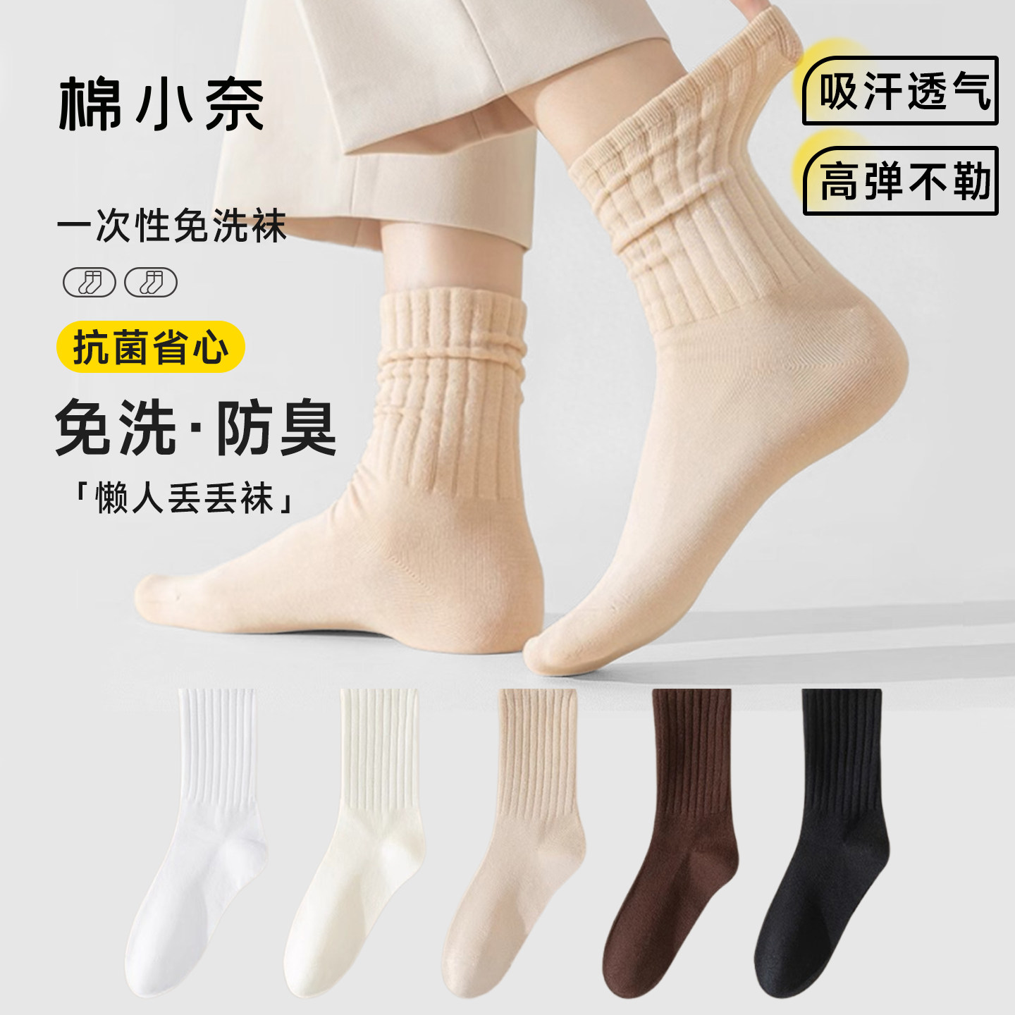 一次性袜子秋冬季加厚旅行便捷免洗防臭懒人丢丢袜男女通用日抛袜,女士内衣/男士内衣/家居服,一次性袜子,淘宝优惠券,粉丝福利购,淘宝优惠卷