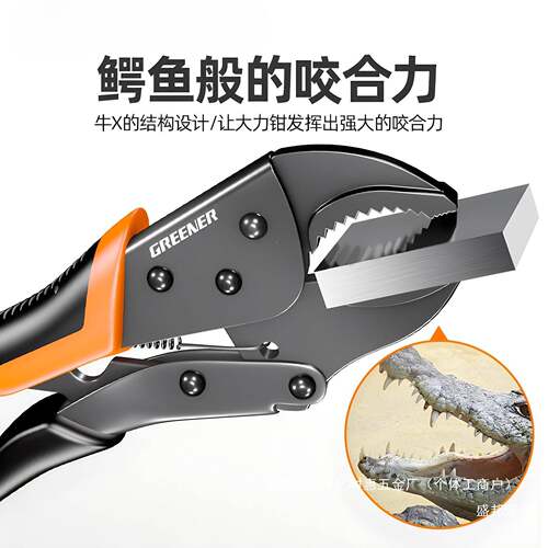 厂夹钳钳压力C大力钳家子固定子万国工业级工EKI具型大力钳多用德