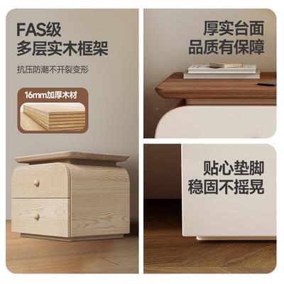实木床头柜家用室0225新款小型床收纳柜中古BC88奶油风边卧柜子免