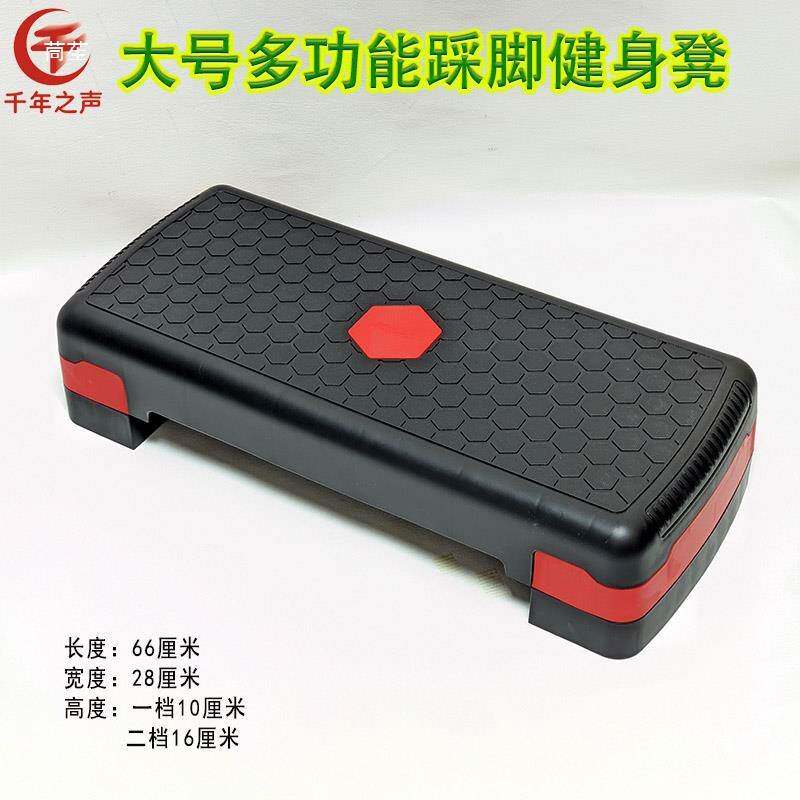 吉他脚凳二胡板胡乐器踏板凳拉琴弹琵琶踩脚凳京班鼓脚蹬折叠便携