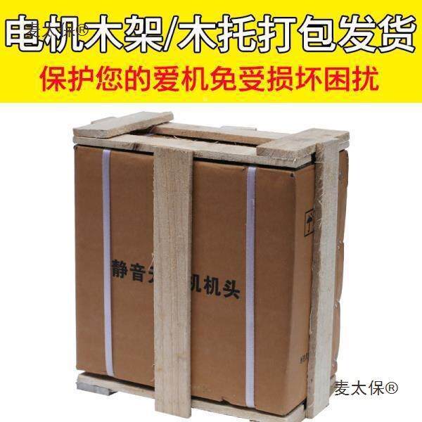 奥突斯铜803线麦无油静音气泵空小压机太机头型气泵头电机静音气