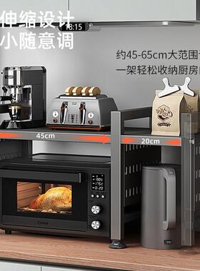 YA1优可伸缩厨5房勤微波炉置物架烤功箱架子多能台面桌上多层F775