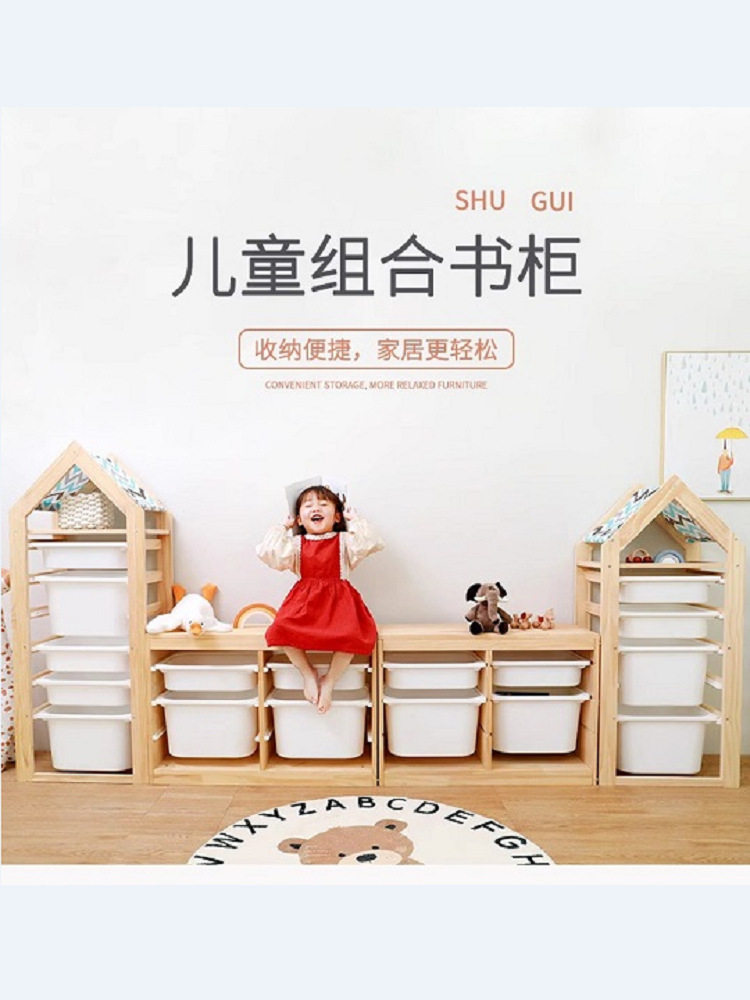 蒙氏儿童房间玩耍区布置孩子玩具收纳柜子展显示收耐揽架家具