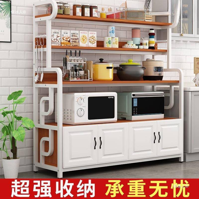 厨置物架房落箱地式层®收纳架子微波炉烤碗碟柜子储物架多现