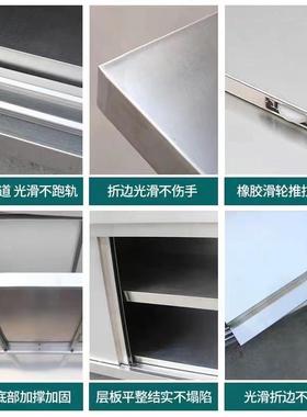 整体焊接304特厚1.0FEK不台锈钢拉门工作厨橱柜操店作台厨房酒放