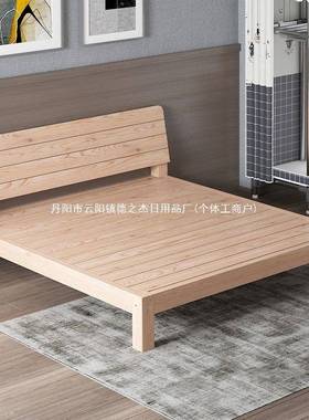 现实木床CRC-011.5双用人床简米约代排骨床架1米单人床便携出租房