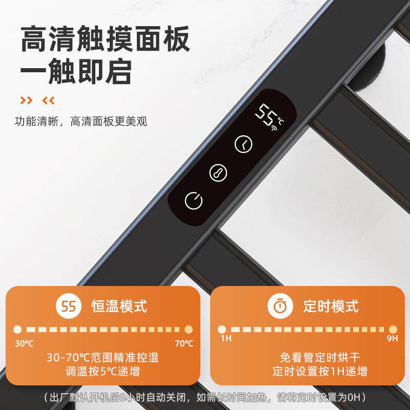 智能电热毛巾架用浴室卫家生间3毛巾杆加热恒温浴巾烘干置物TZDR3