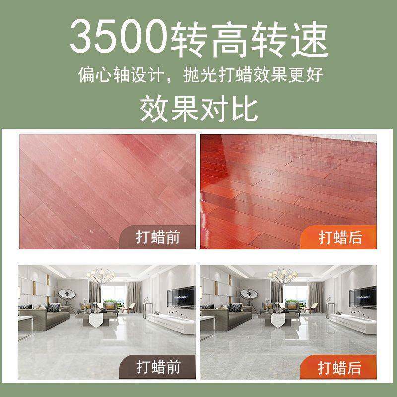 木地板打蜡机抛光机家用家政车用220v电动打蜡神器大理石瓷砖家私