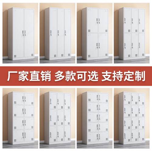 文柜储物柜宿舍室六门九门换柜衣办公室员工更衣柜浴防火HG-014件