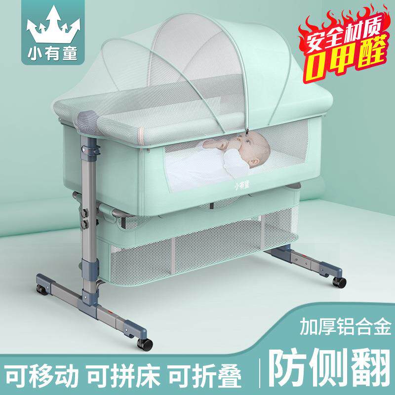 婴儿儿床新拼接大可床折叠仿生婴922儿摇篮床bb小床边床生摇床便携