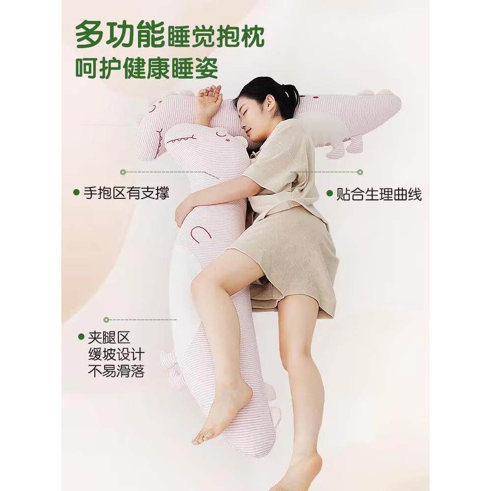 ?睡觉腿抱可爱泰国乳胶儿Fhhmfqhz枕长条抱枕孕妇童床夹上男女生