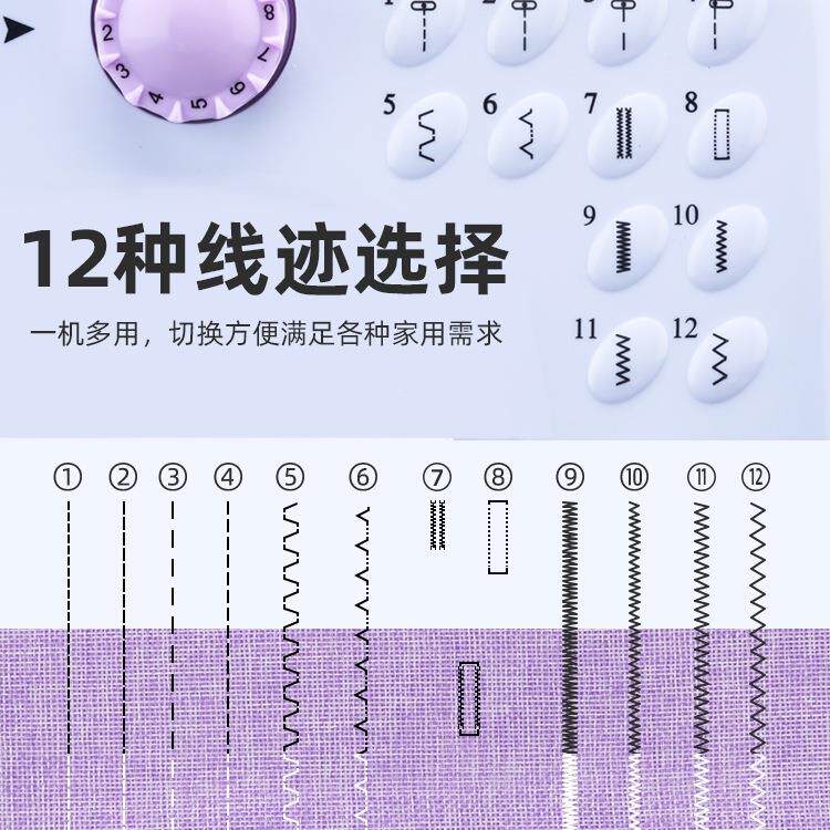 缝机功家用纫小机型全自动多能电动吃厚台式迷你针线机锁F98J6M8J