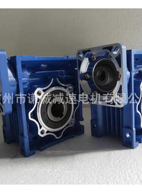 星光谦NMRV40/RV0NMRV40-240诚减速机/17/251B5/71B14蜗轮蜗杆传