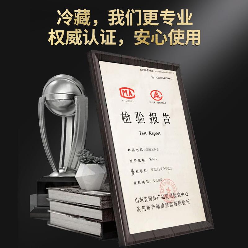 鲜工台冷作藏厨房卧式保操作台无霜商店用工作台厨房饭332冰柜不