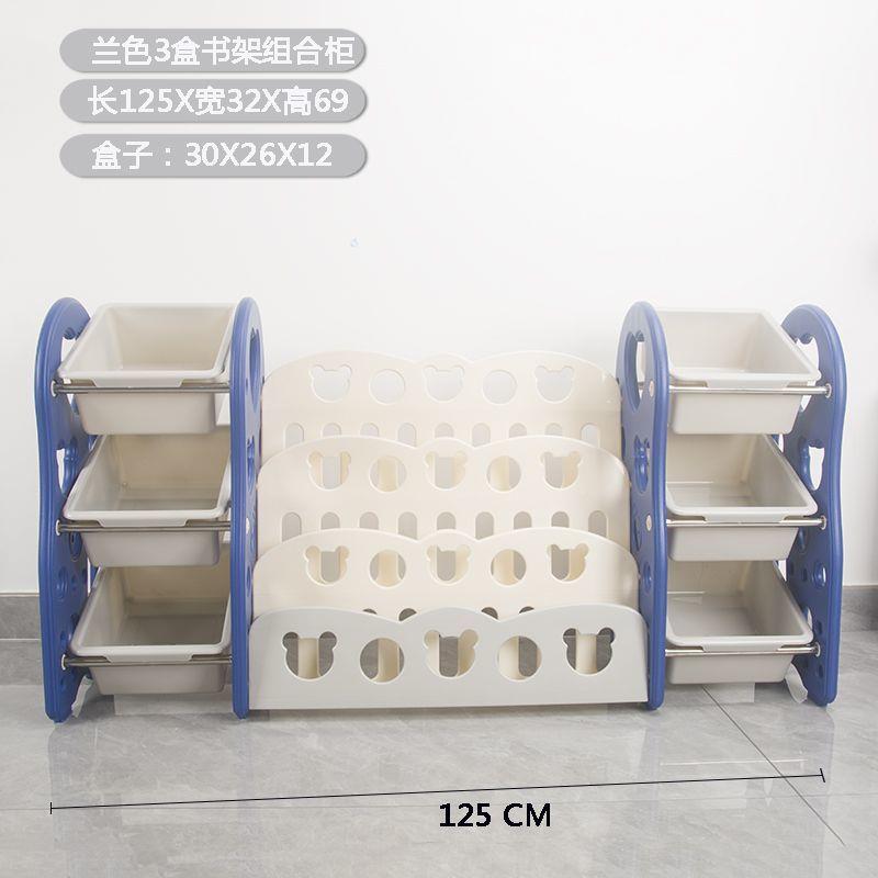 加厚收纳玩具架收架PDD10214书架体玩具置物架落地杂物纳加厚款白