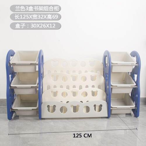 加厚收纳玩具架收架PDD10214书架体玩具置物架落地杂物纳加厚款白