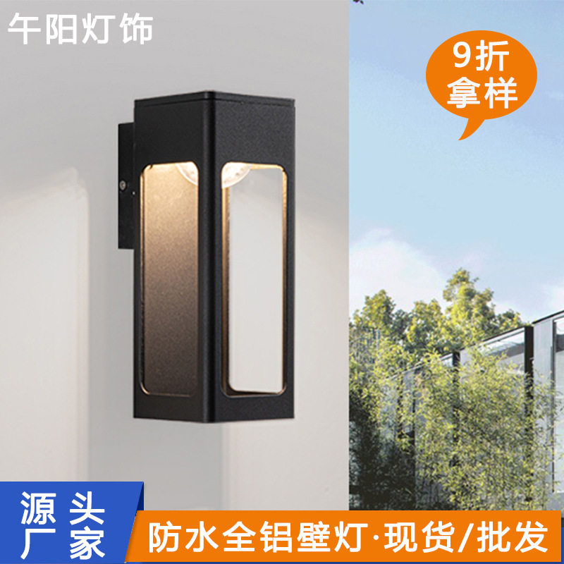 户外壁灯阳台楼梯走廊过道灯别墅庭院花园外墙大门LED灯欧式风格