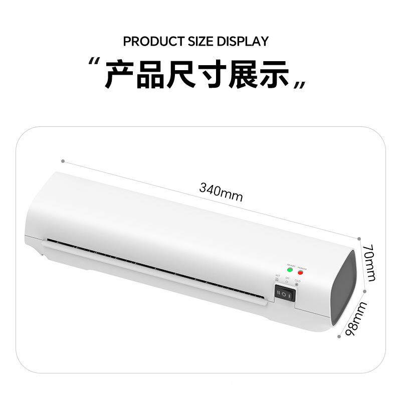 塑片A4塑封机封塑机家用小型照片过塑机相过胶机a4通用办公封文机