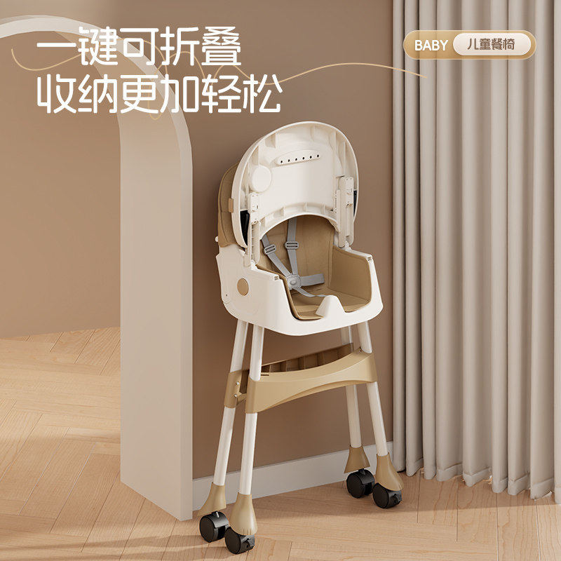 宝宝餐椅多功能可变摇摇马婴儿椅高低可调节可坐可躺儿童吃饭坐凳