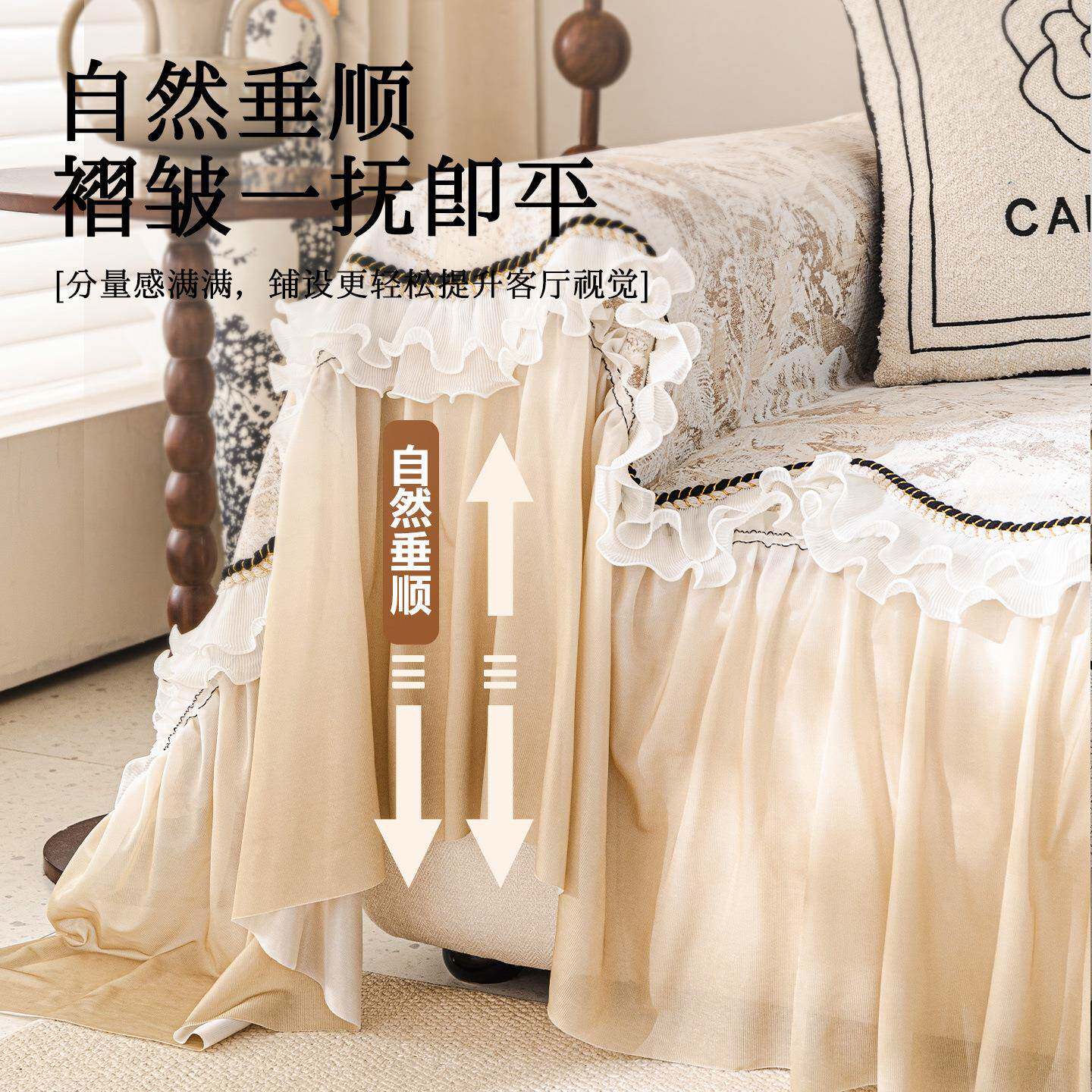 法式裙边沙发盖布四季通用2洛蕾7.22发025新款全发包沙巾一整防滑