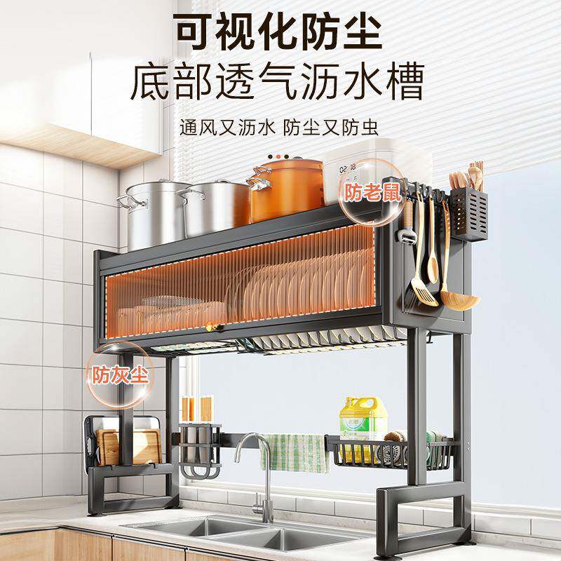 新款升级防尘厨物面房水置槽物架TSCJ-653台洗碗槽碗柜收纳餐具储