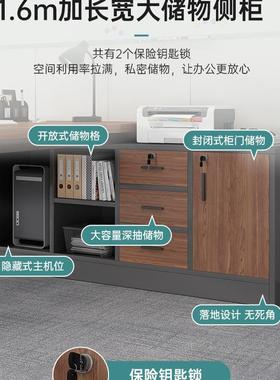 办XingYi-B公桌简约现代办公室桌子位员脑工桌椅组合书桌电自桌由