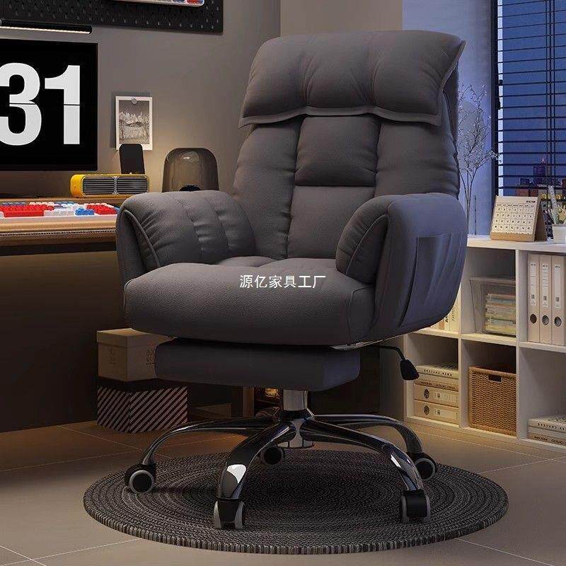电播脑椅子舒服久坐家用懒DLR人椅沙发降书桌办公靠背可躺升电竞